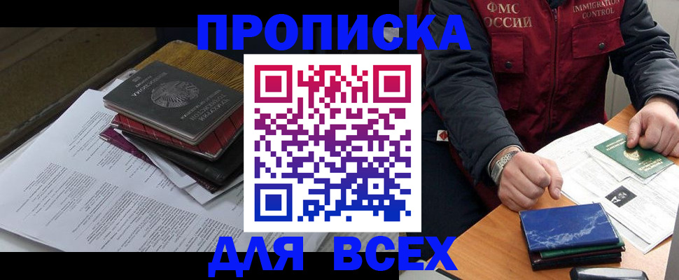 регистрация для дет. сада в Жердевке